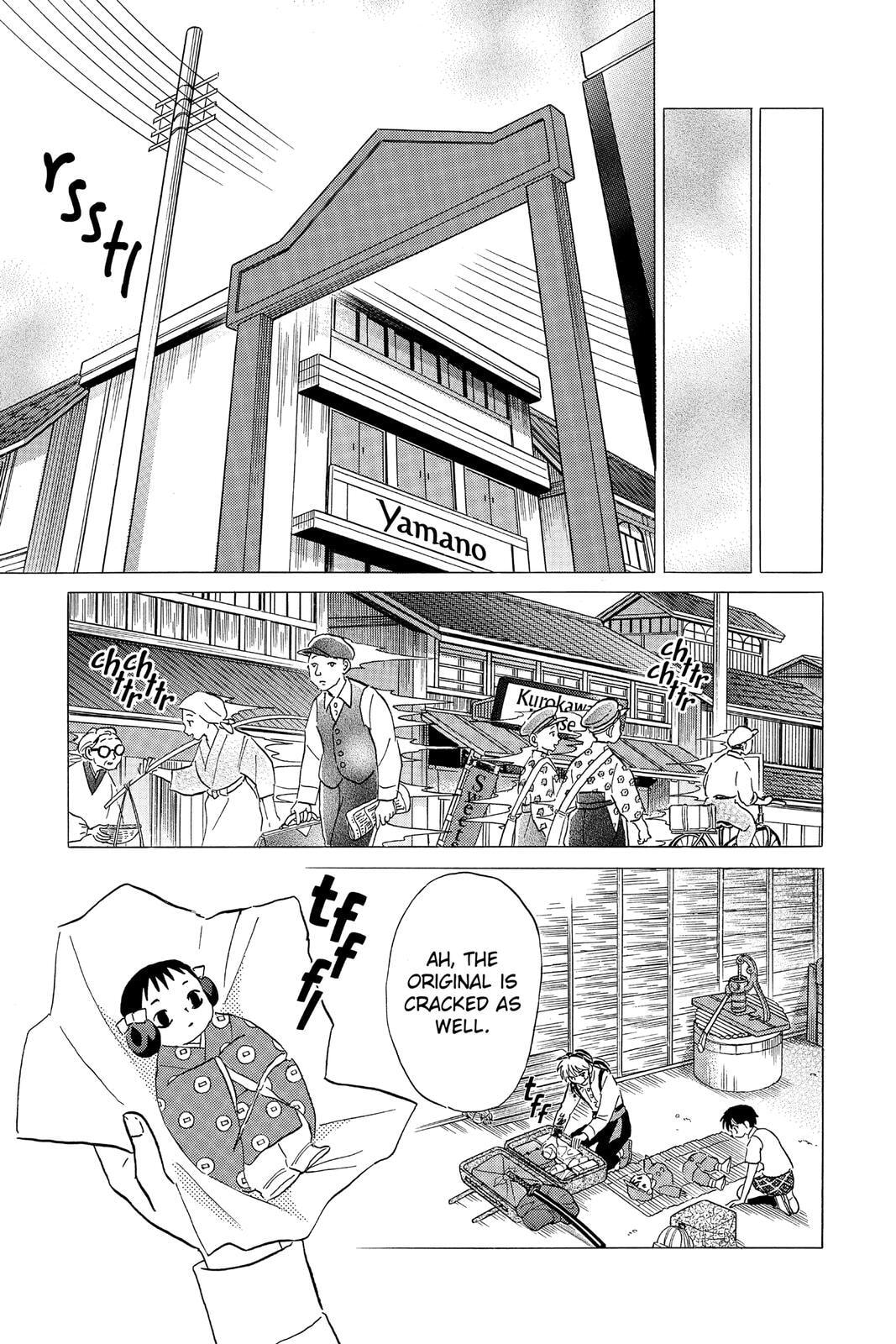 Read Mao chapter 6 image 7 on Lezhin