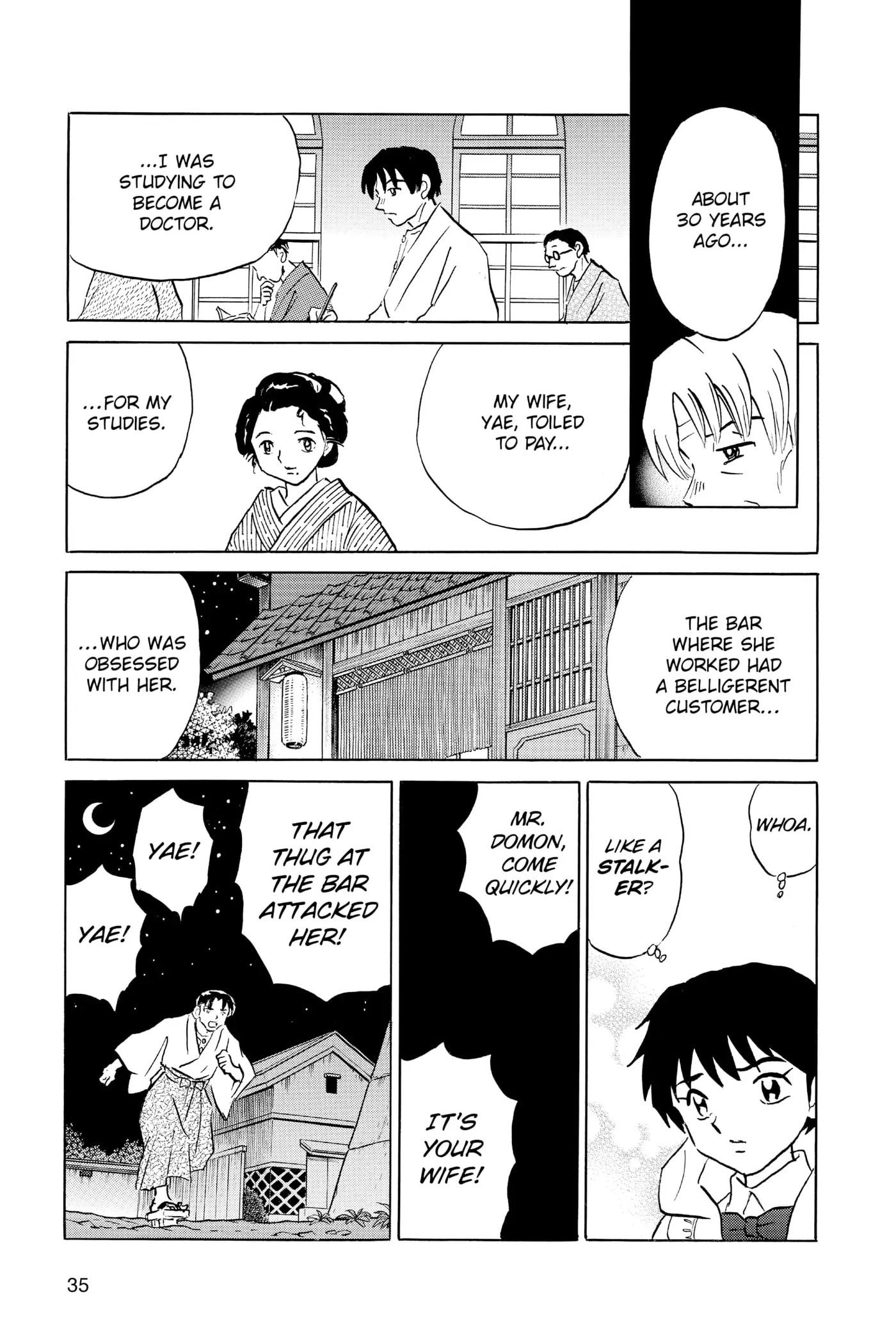 Read Mao chapter 60 image 12 on Lezhin
