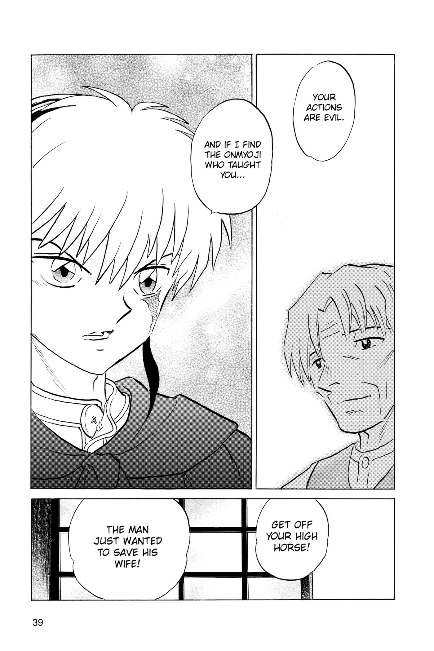 Read Mao chapter 60 image 16 on Lezhin