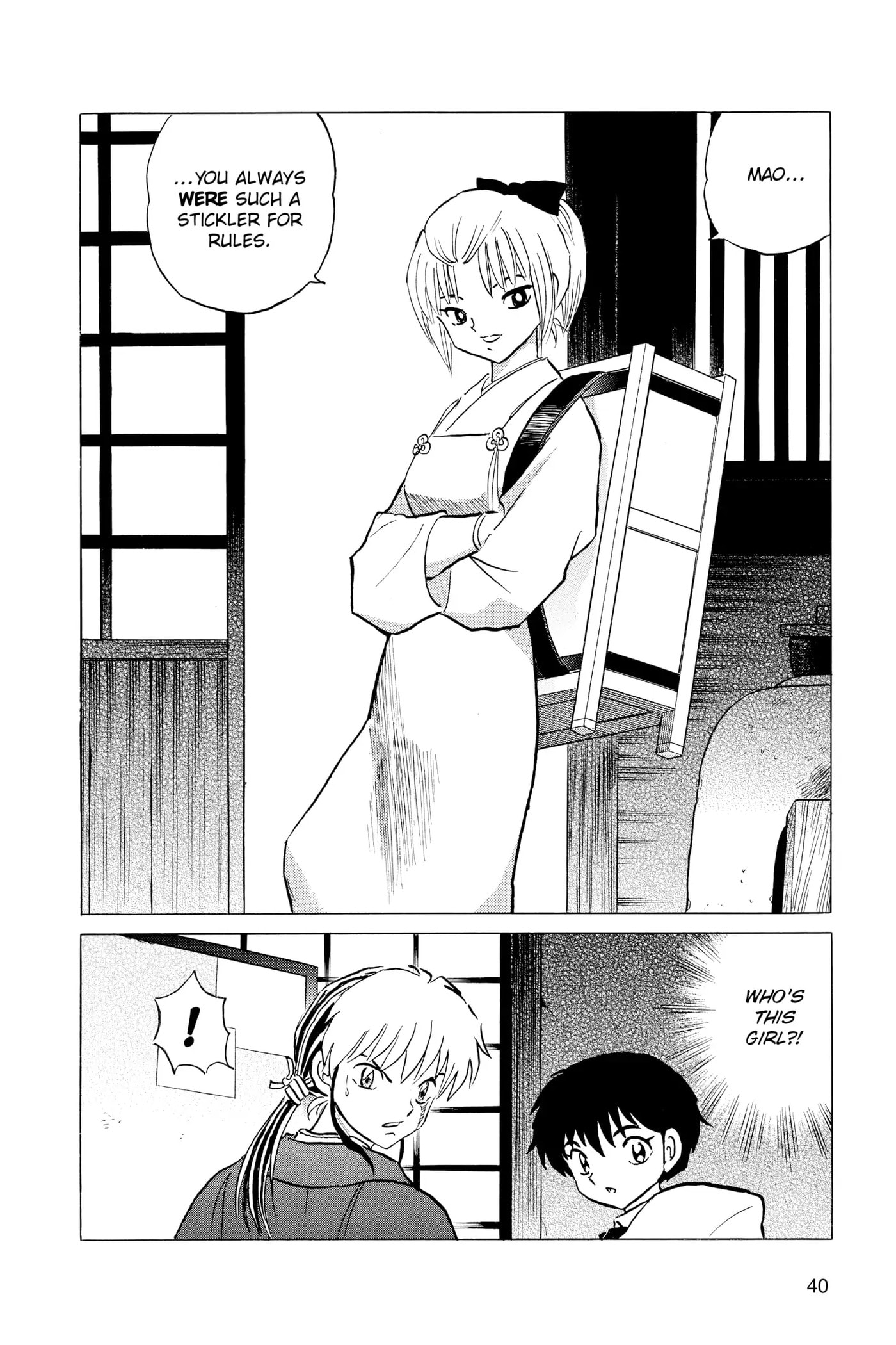 Read Mao chapter 60 image 17 on Lezhin