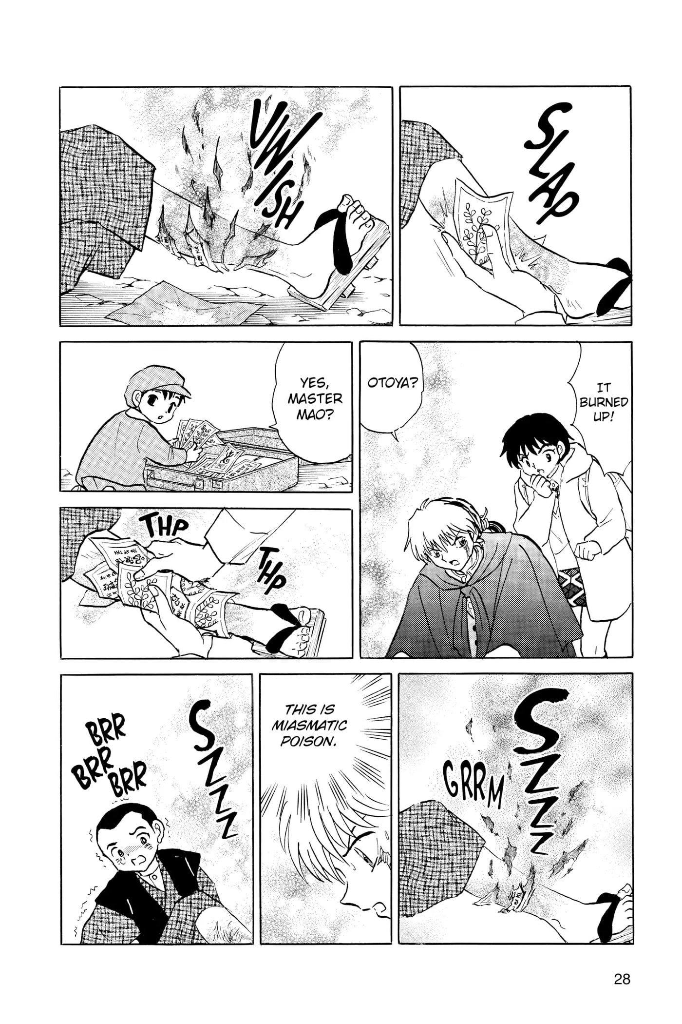 Read Mao chapter 60 image 5 on Lezhin
