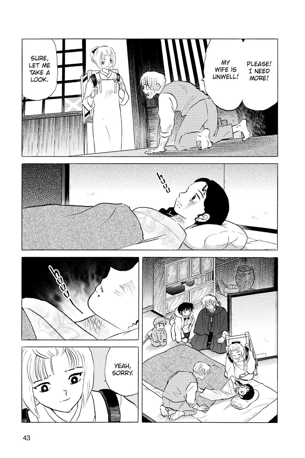 Read Mao chapter 61 image 2 on Lezhin