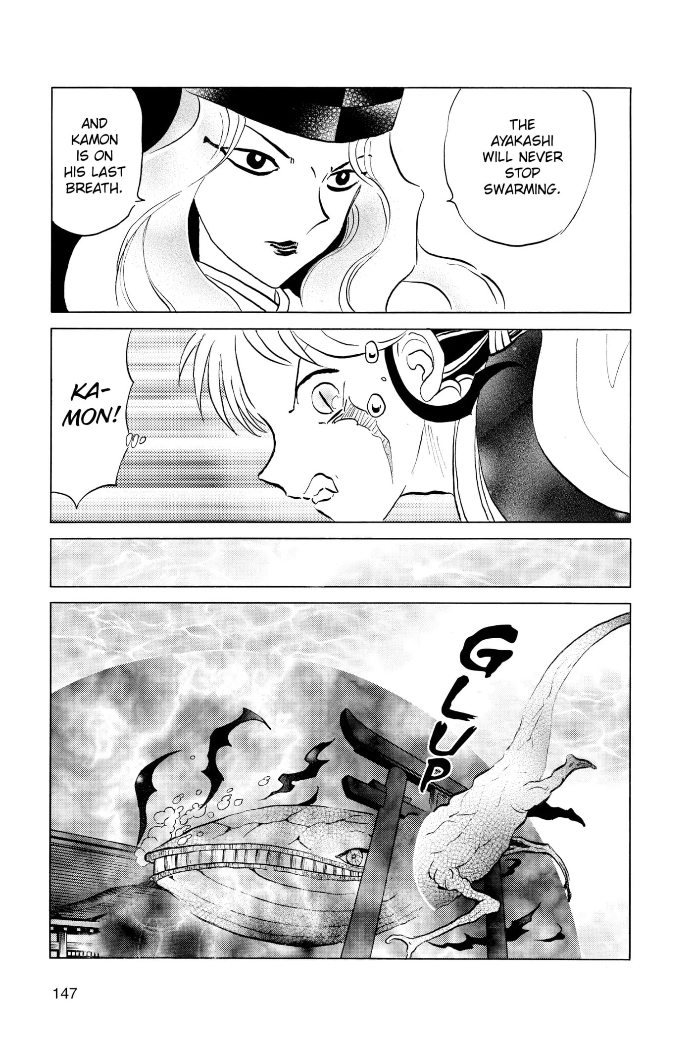 Read Mao chapter 66 image 14 on Lezhin