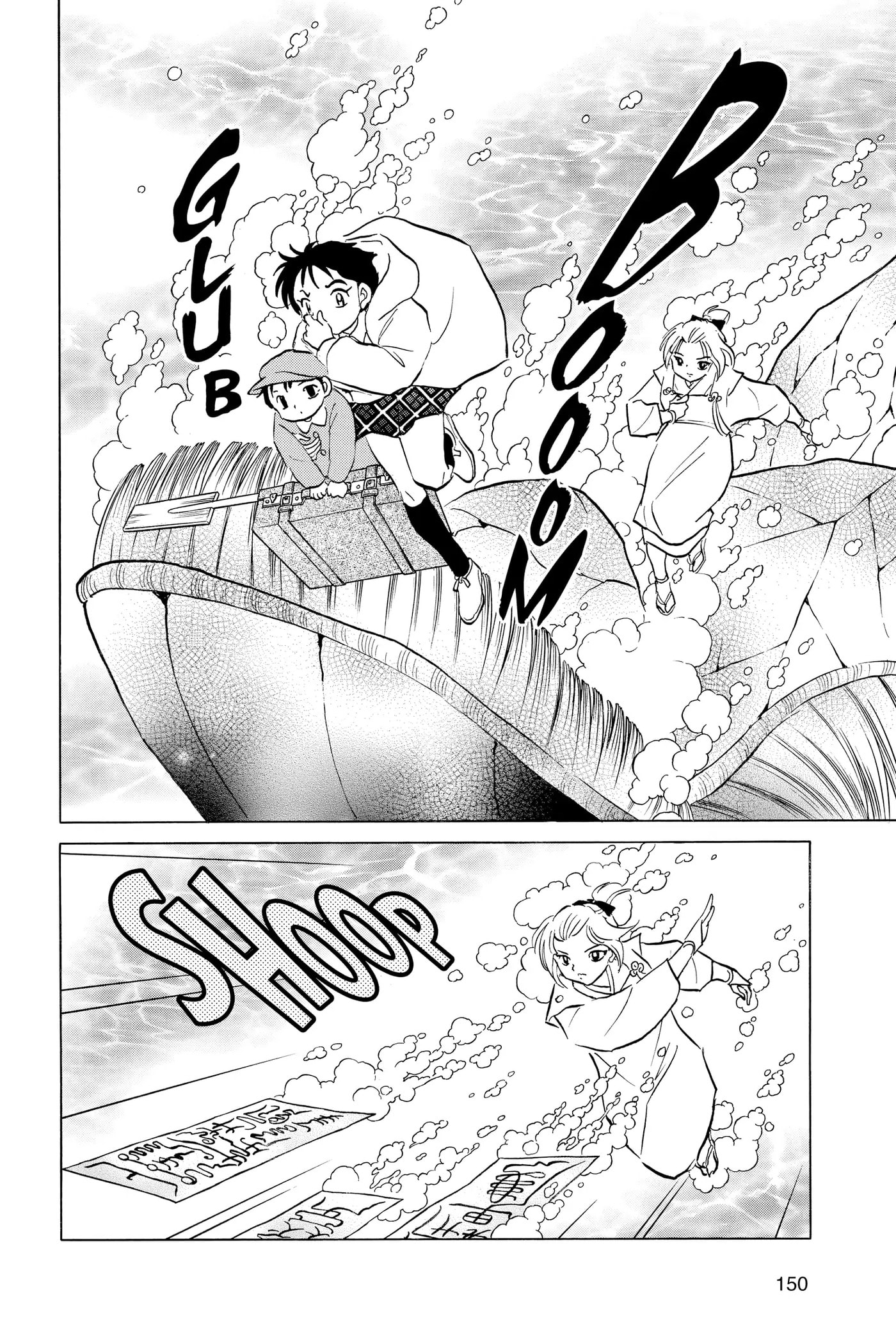 Read Mao chapter 66 image 17 on Lezhin