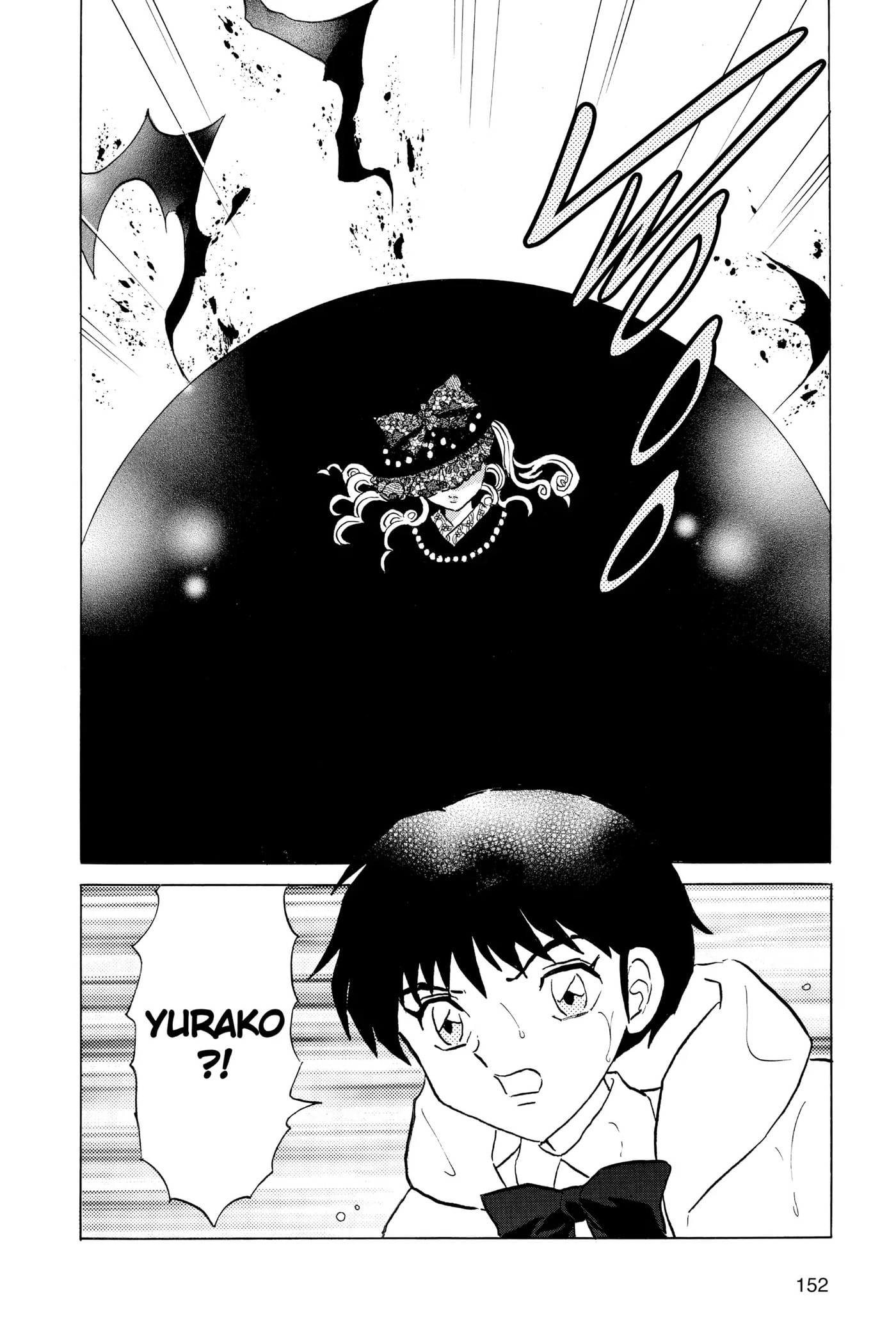 Read Mao chapter 66 image 19 on Lezhin