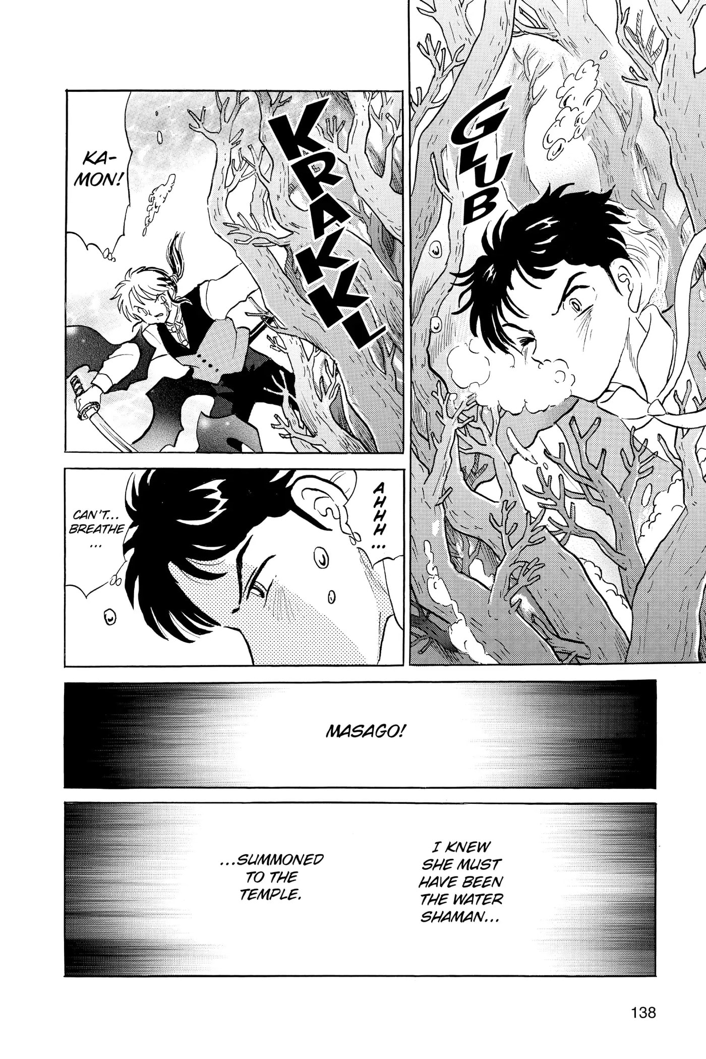 Read Mao chapter 66 image 5 on Lezhin