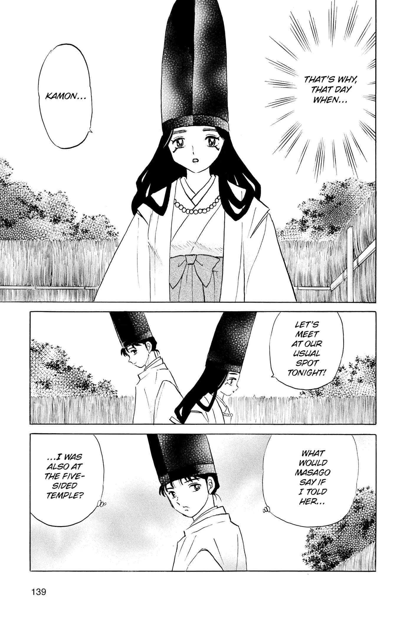 Read Mao chapter 66 image 6 on Lezhin