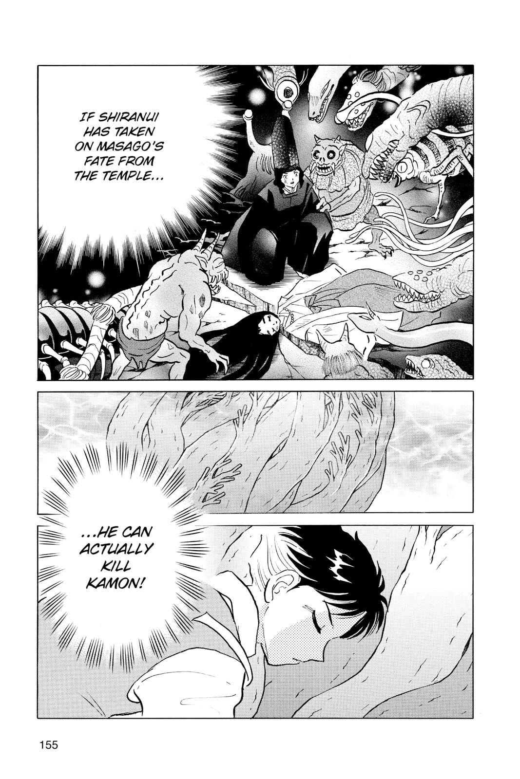 Read Mao chapter 67 image 2 on Lezhin
