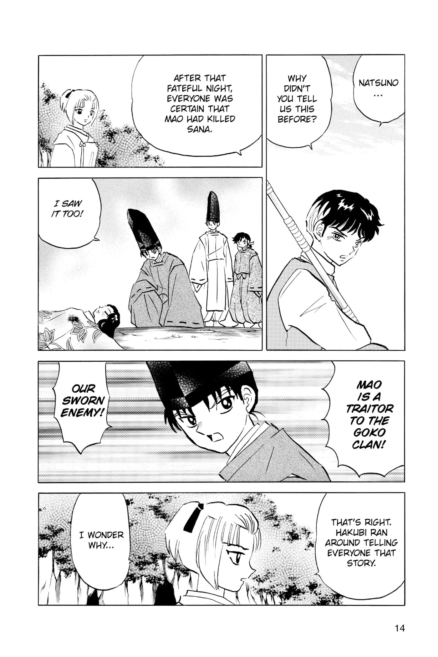 Read Mao chapter 69 image 13 on Lezhin