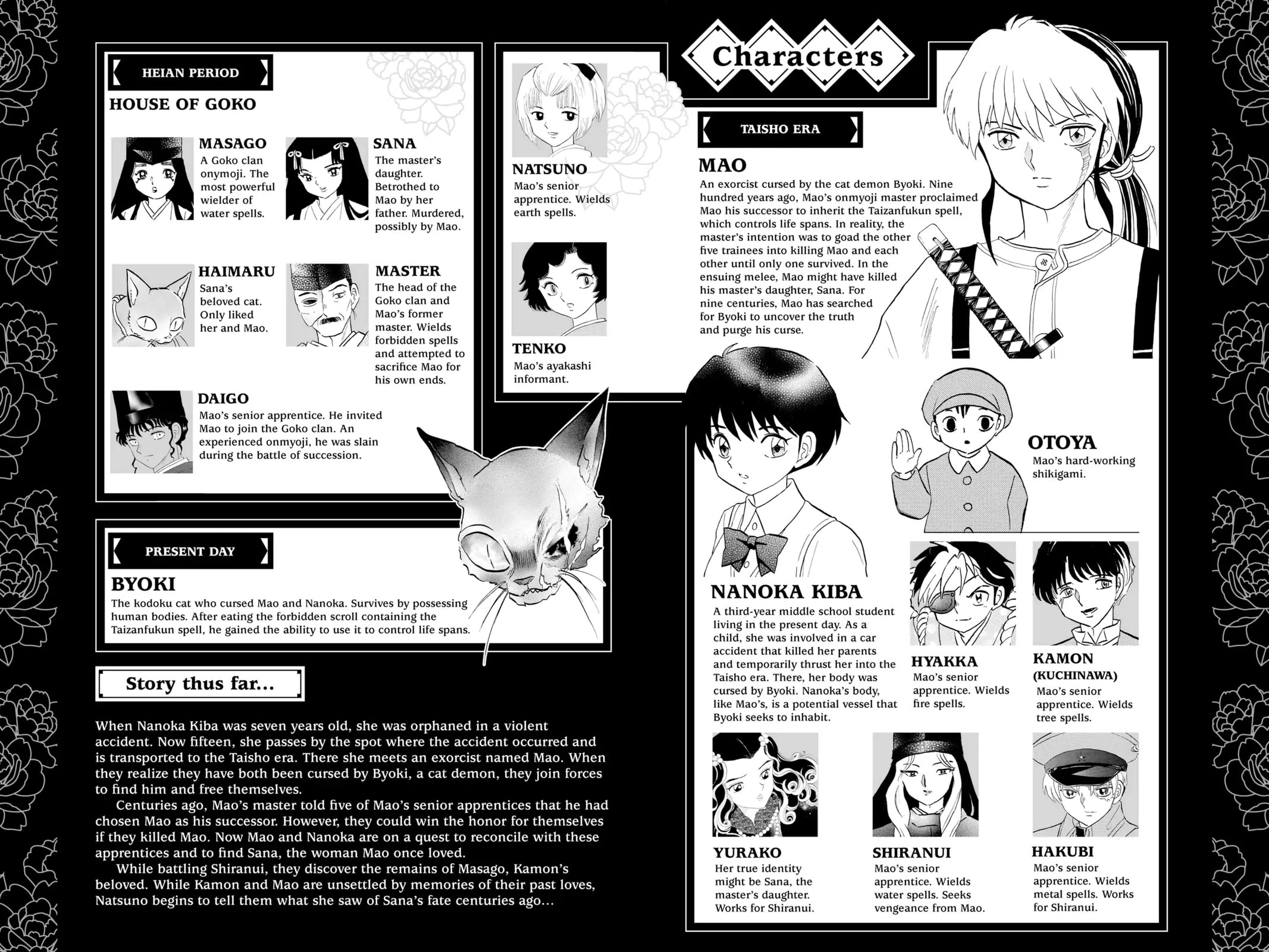 Read Mao chapter 69 image 2 on Lezhin