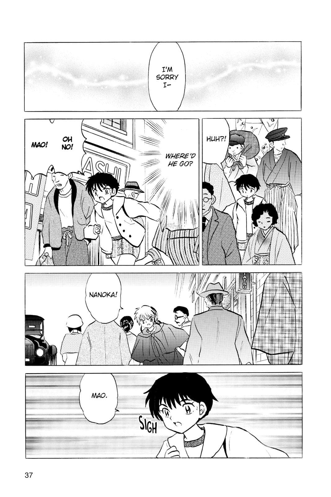 Read Mao chapter 70 image 14 on Lezhin