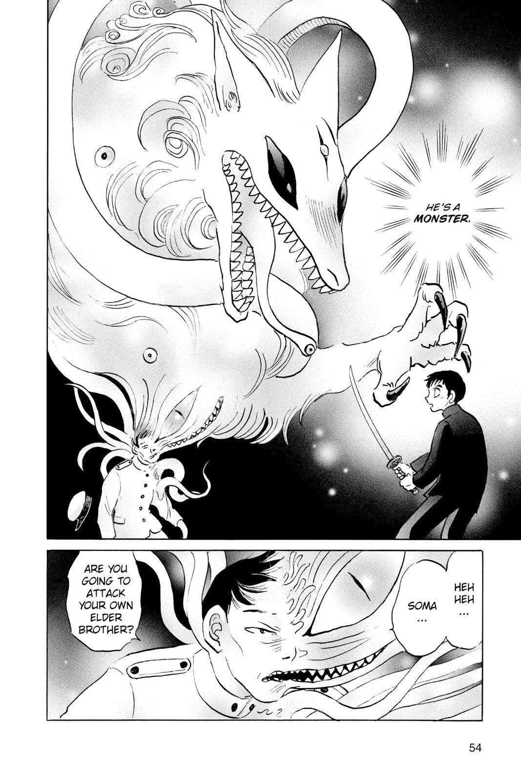 Read Mao chapter 71 image 13 on Lezhin