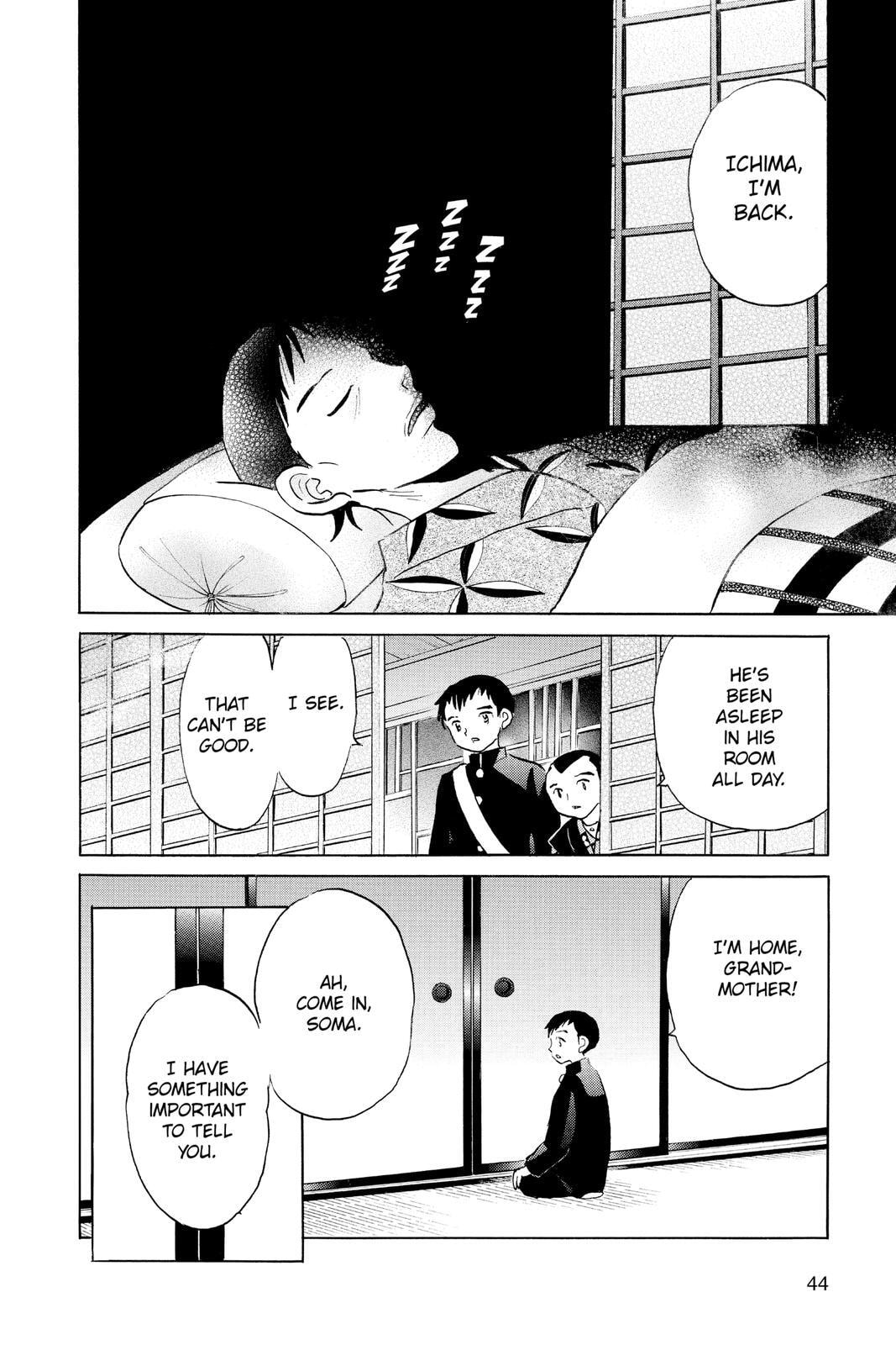 Read Mao chapter 71 image 3 on Lezhin