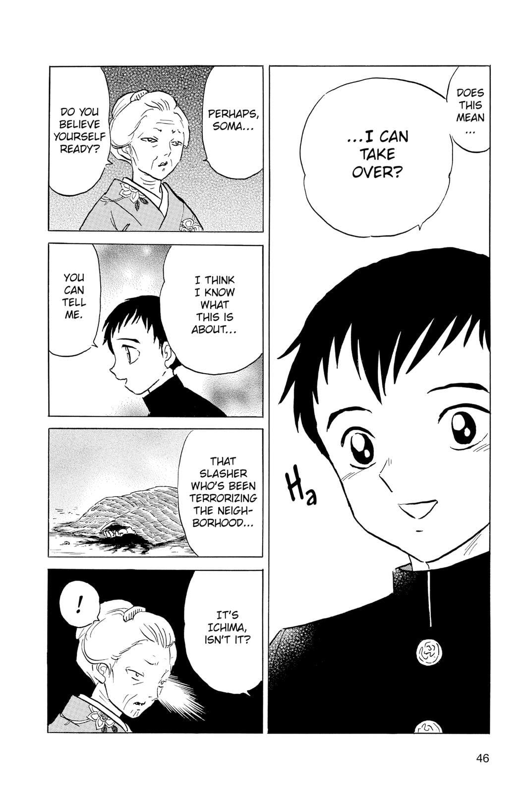 Read Mao chapter 71 image 5 on Lezhin