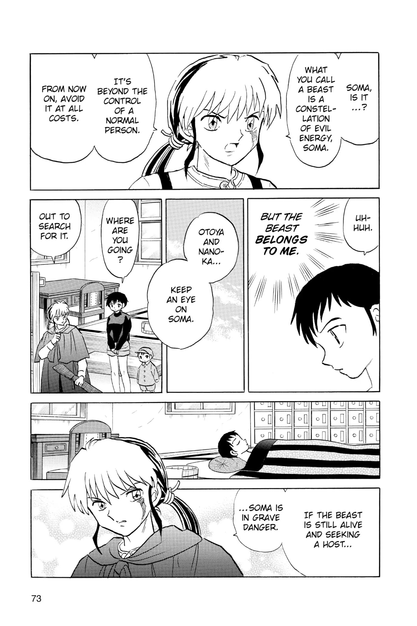 Read Mao chapter 72 image 14 on Lezhin