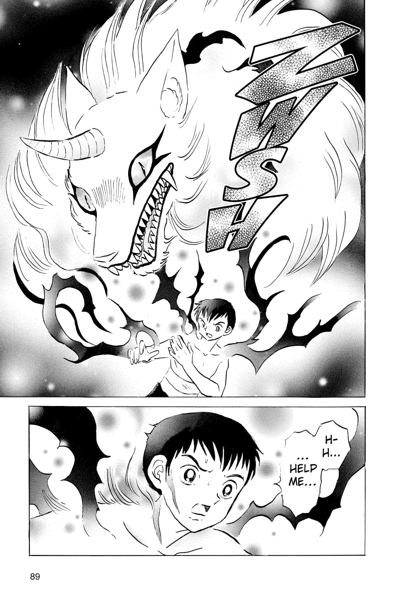 Read Mao chapter 73 image 10 on Lezhin