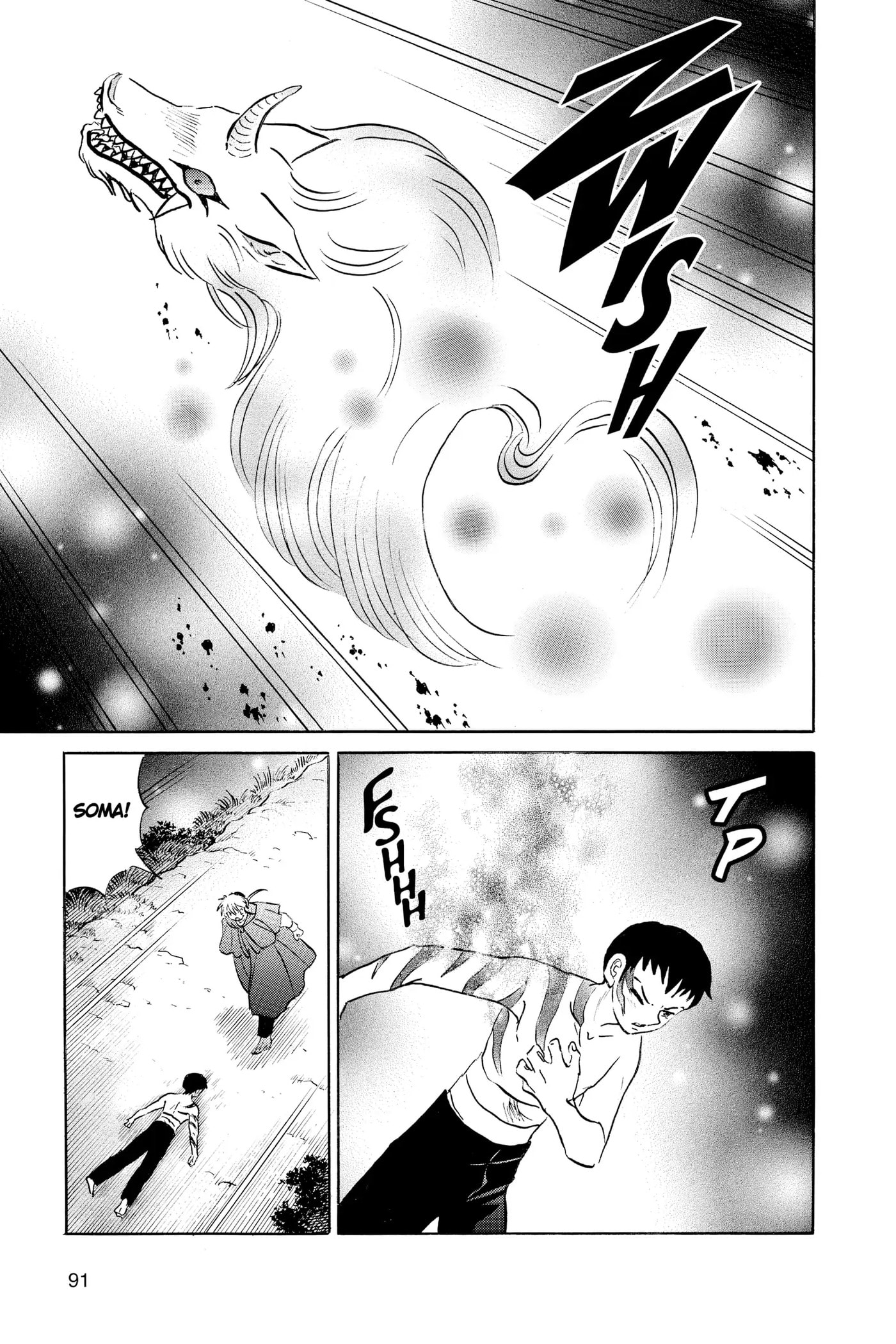 Read Mao chapter 73 image 12 on Lezhin
