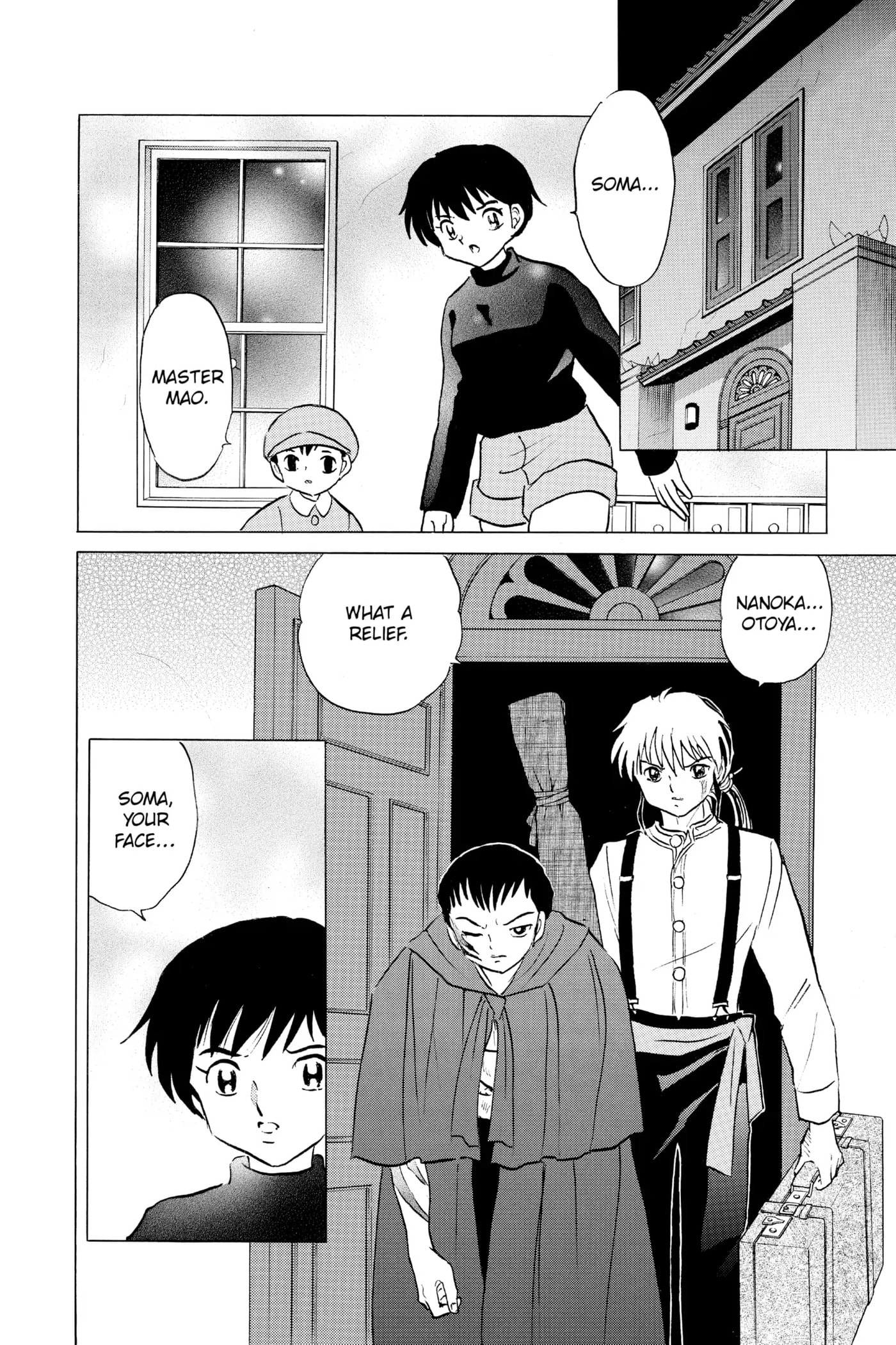Read Mao chapter 73 image 13 on Lezhin