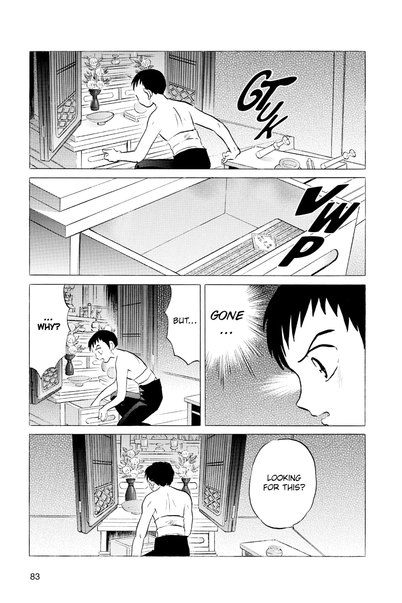 Read Mao chapter 73 image 4 on Lezhin