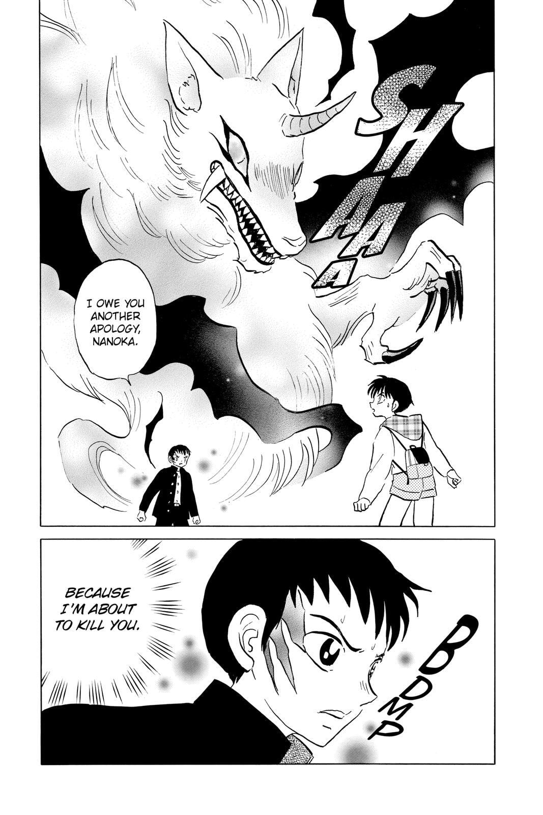 Read Mao chapter 76 image 2 on Lezhin