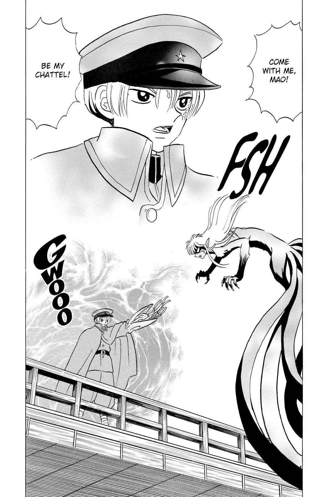 Read Mao chapter 77 image 1 on Lezhin