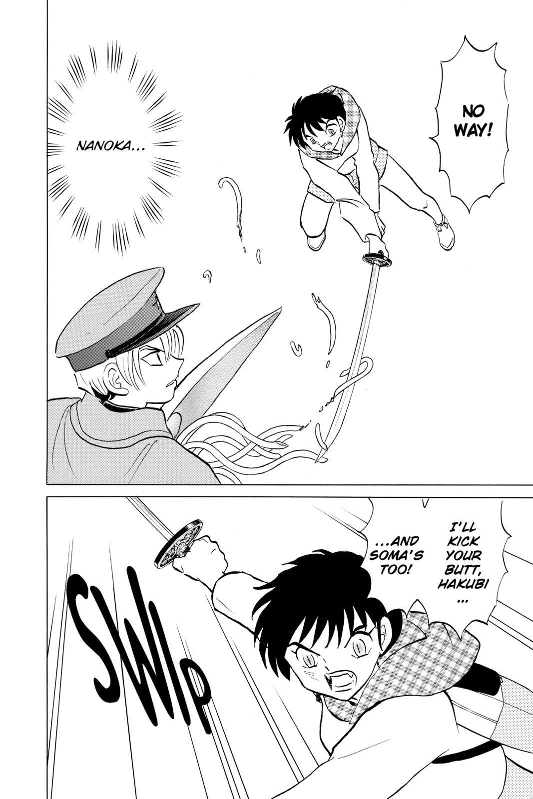 Read Mao chapter 77 image 3 on Lezhin