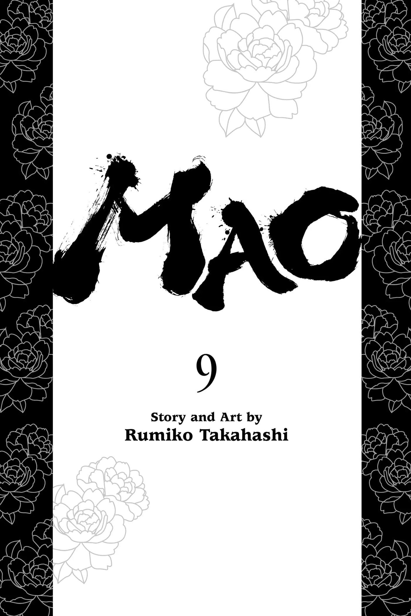 Read Mao chapter 79 image 1 on Lezhin