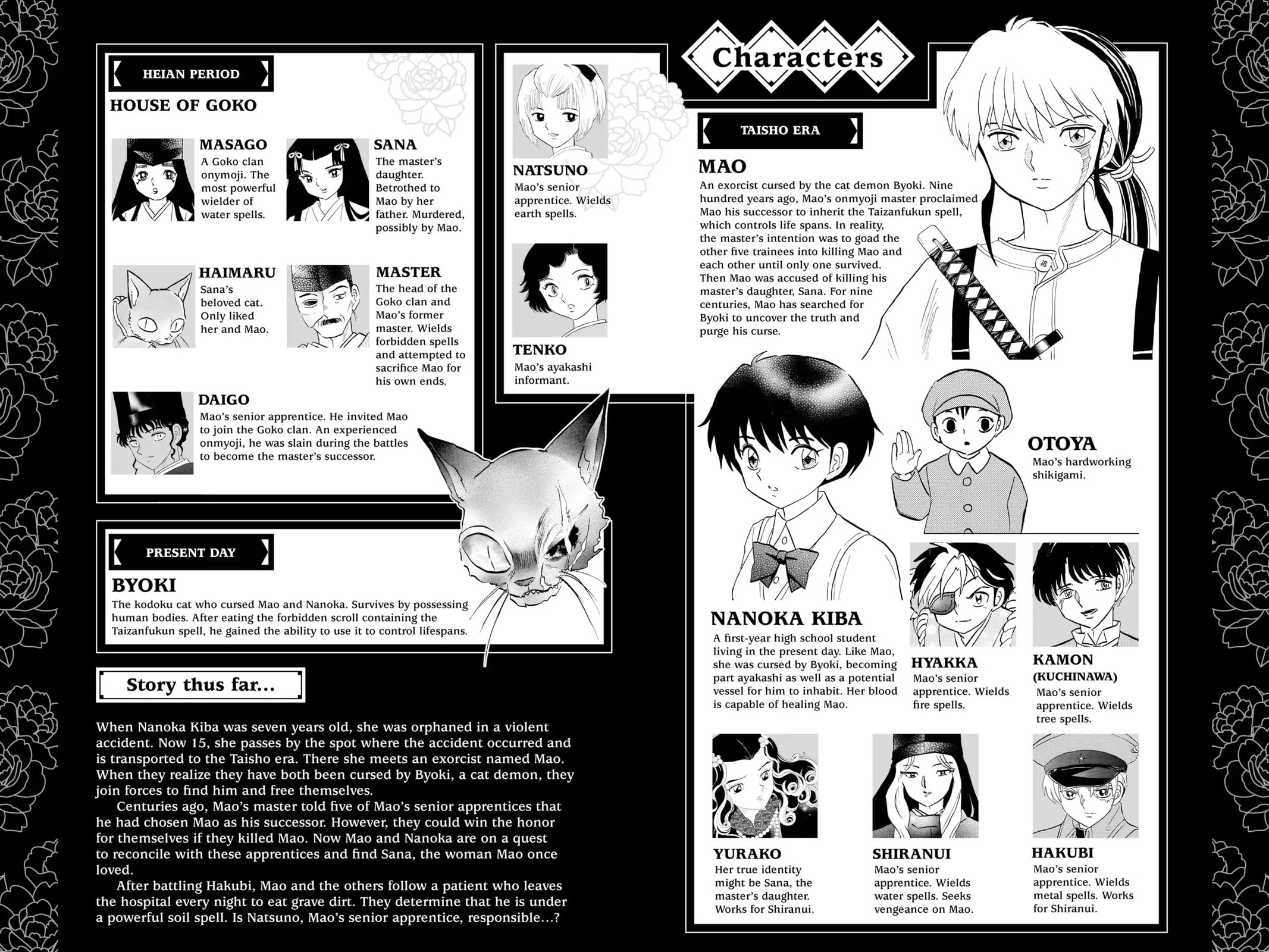 Read Mao chapter 79 image 2 on Lezhin