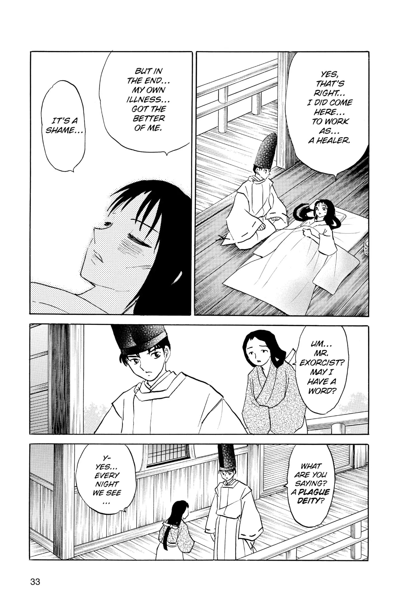 Read Mao chapter 80 image 10 on Lezhin