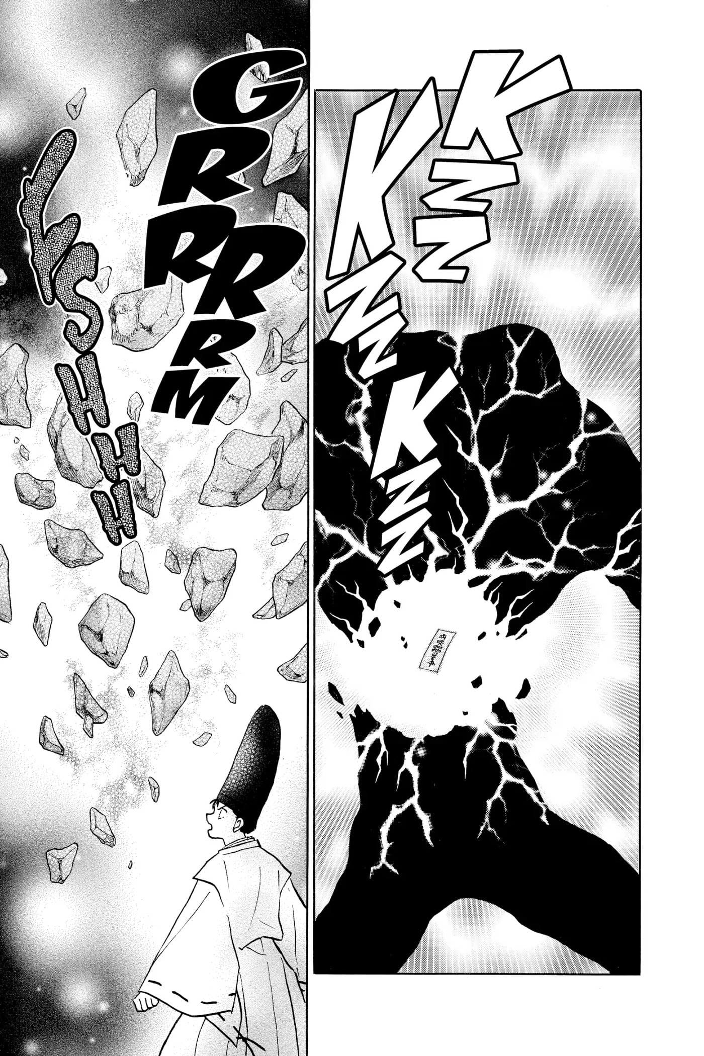 Read Mao chapter 80 image 14 on Lezhin