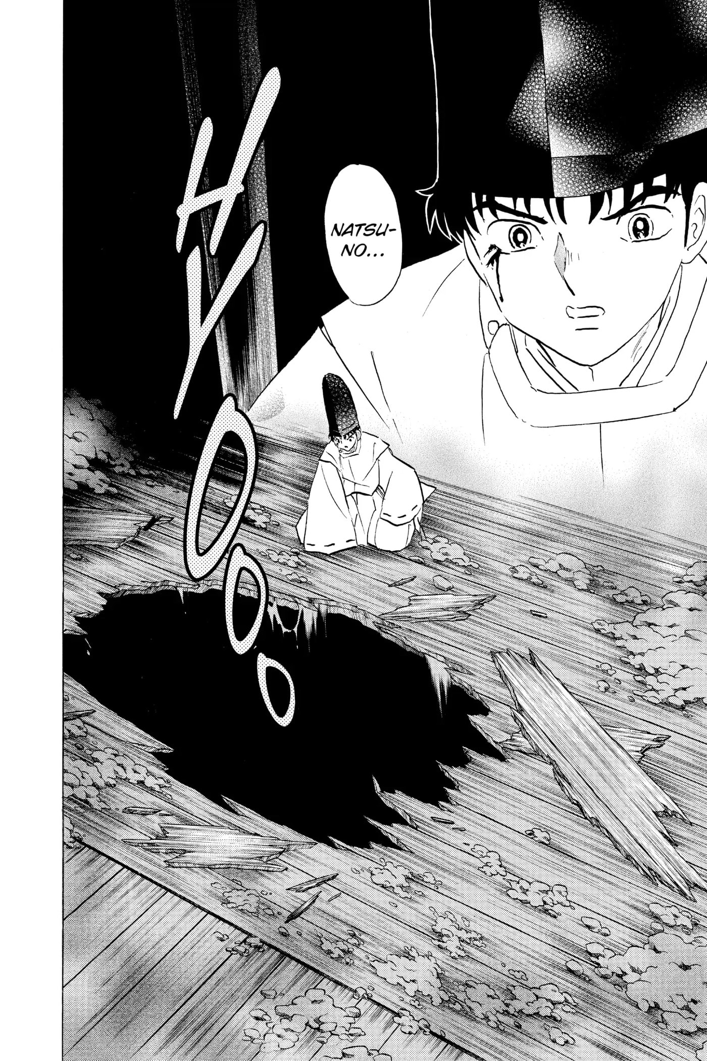 Read Mao chapter 80 image 17 on Lezhin