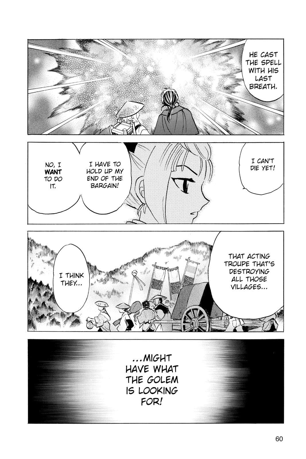 Read Mao chapter 81 image 17 on Lezhin