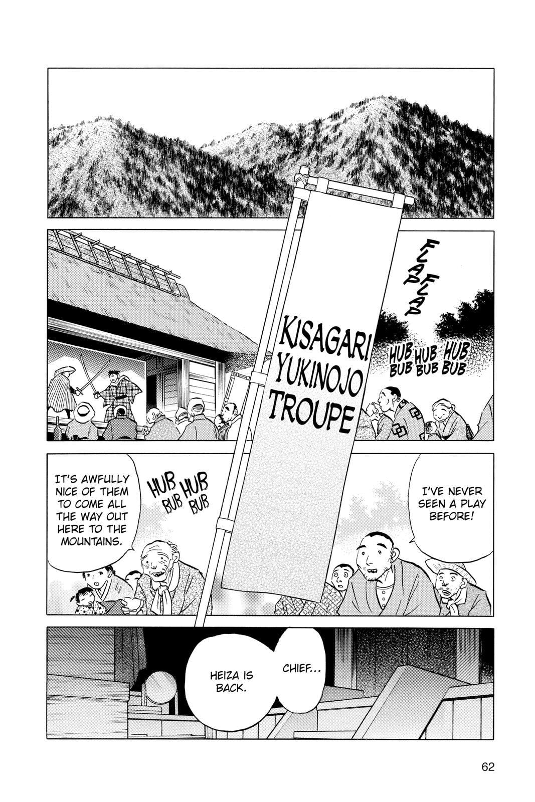 Read Mao chapter 82 image 1 on Lezhin