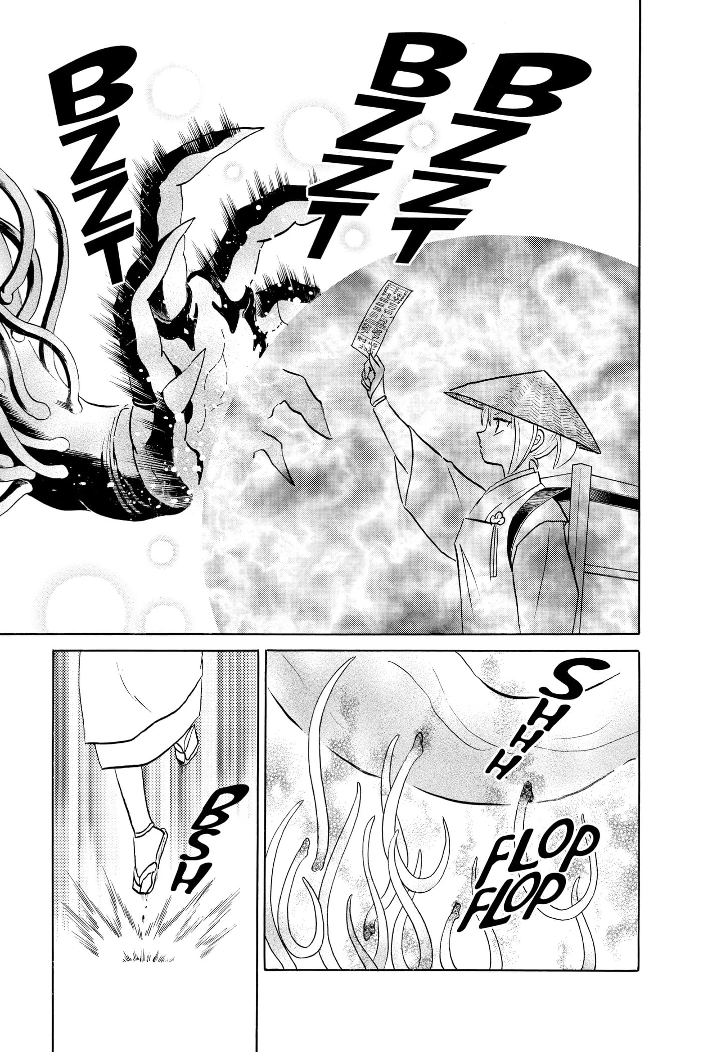 Mao Chapter 83 page 5 - 
