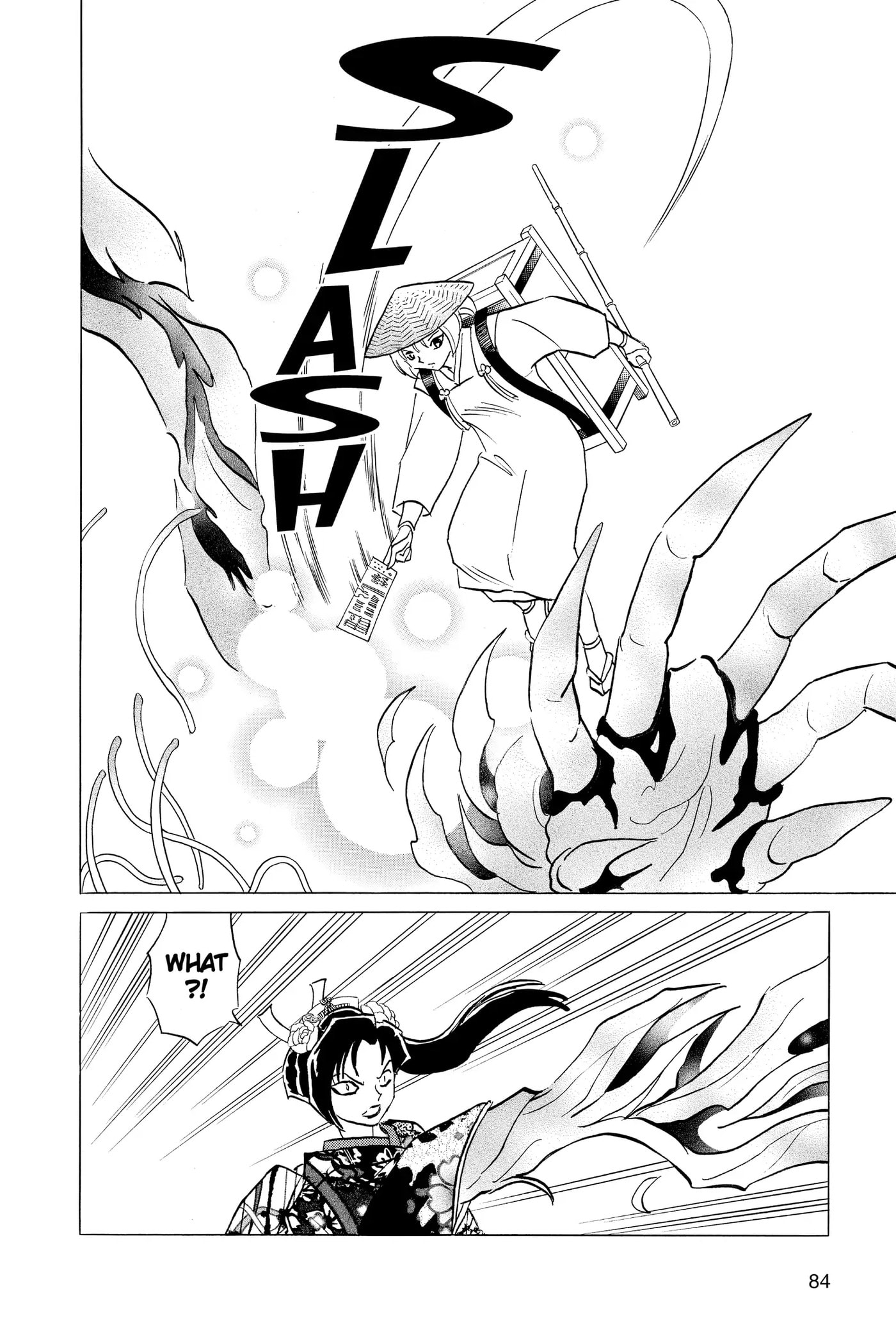 Mao Chapter 83 page 6 - 