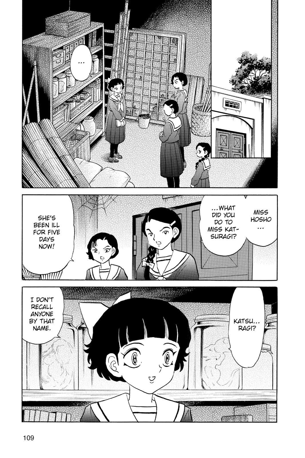Read Mao chapter 84 image 12 on Lezhin