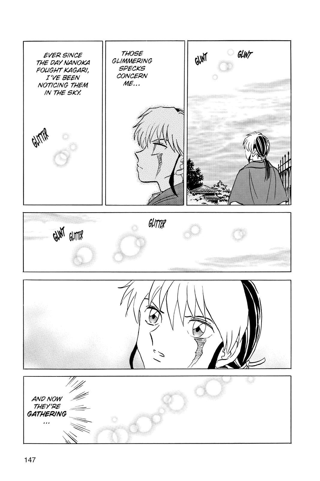 Read Mao chapter 86 image 12 on Lezhin