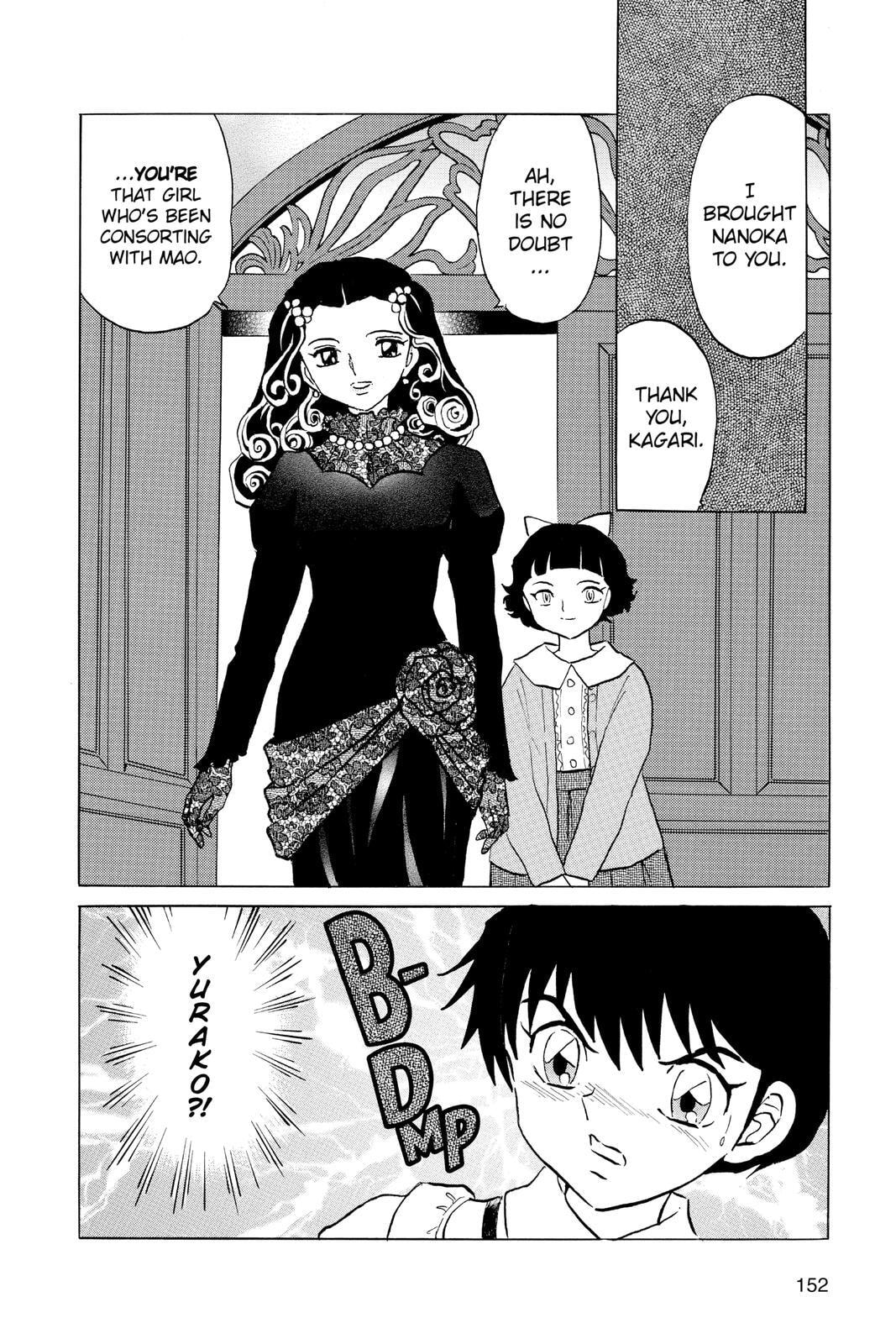 Read Mao chapter 86 image 17 on Lezhin