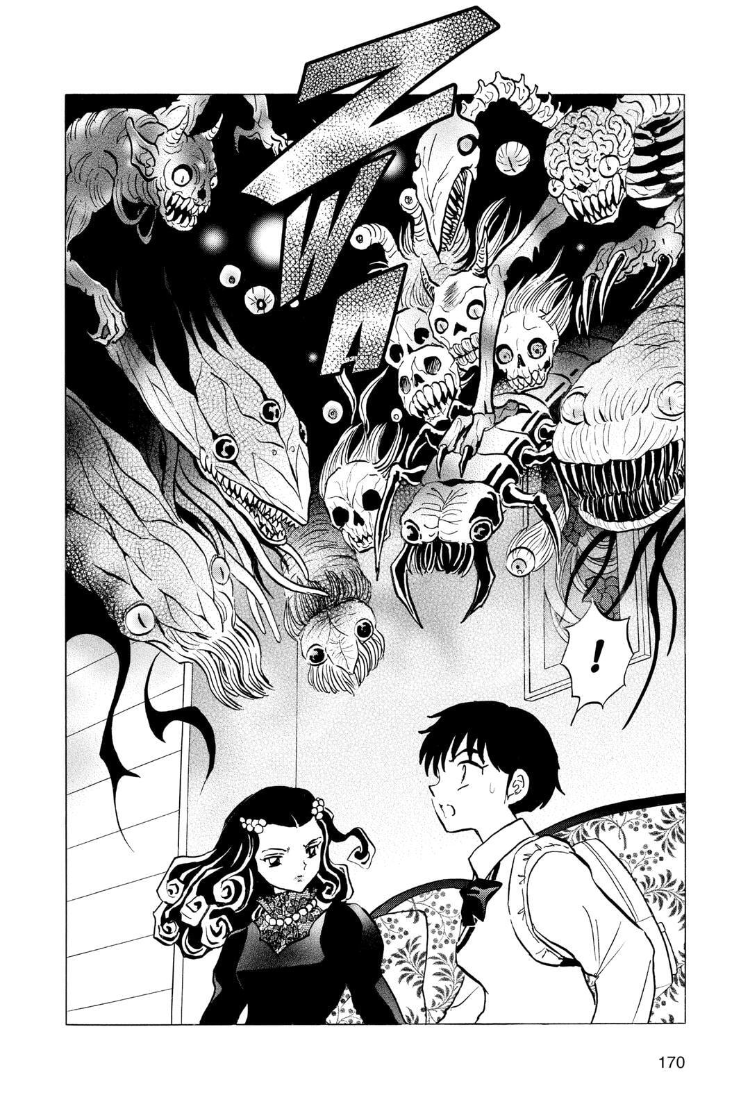 Read Mao chapter 87 image 17 on Lezhin