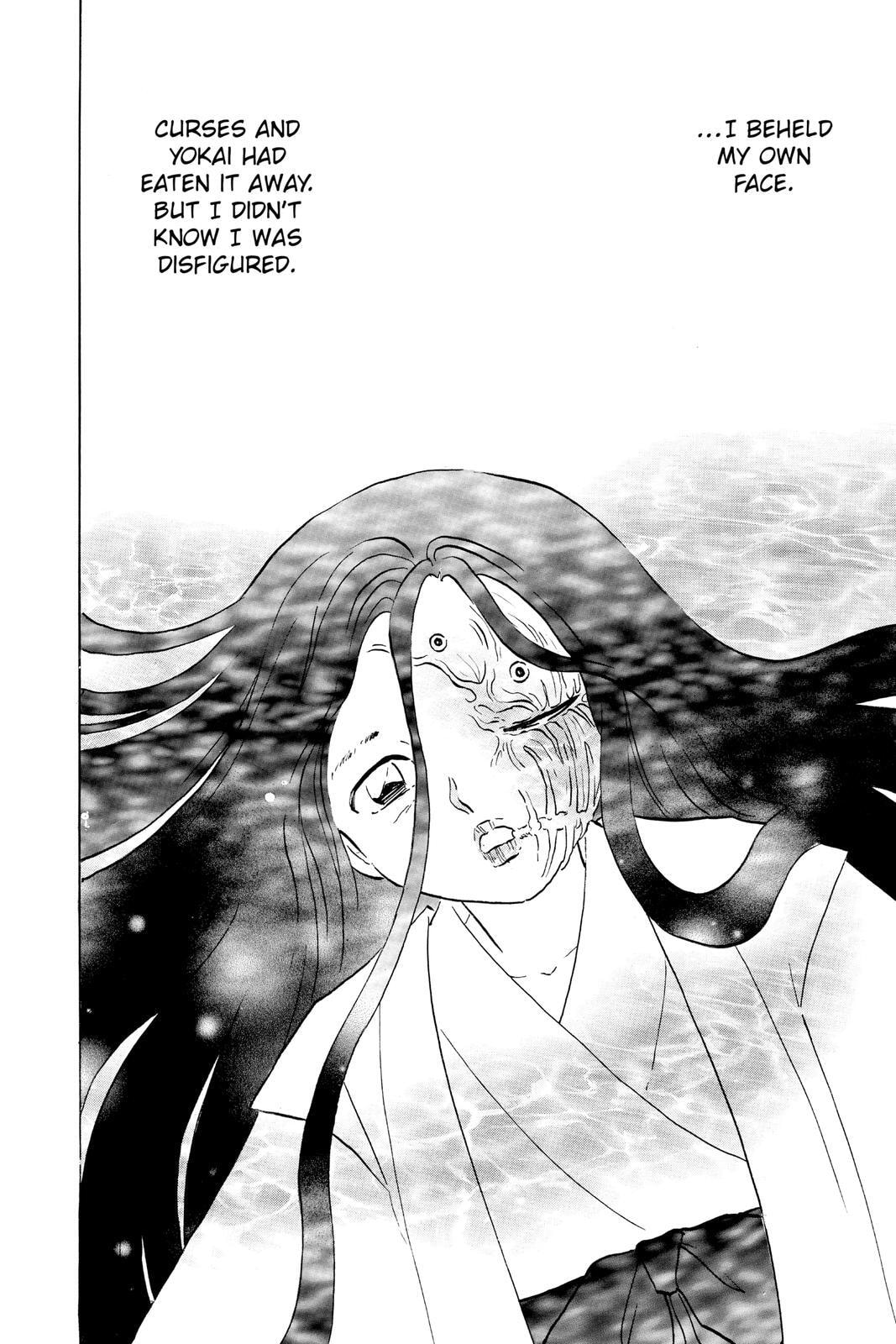 Read Mao chapter 88 image 15 on Lezhin