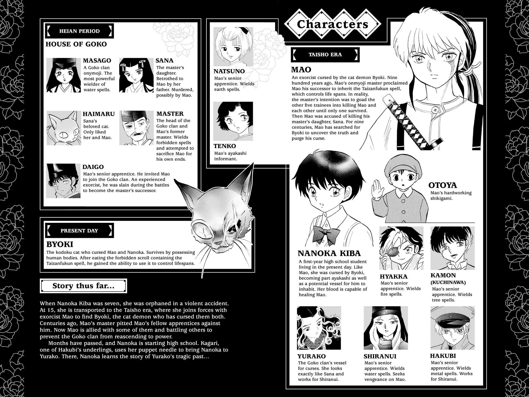 Read Mao chapter 89 image 2 on Lezhin