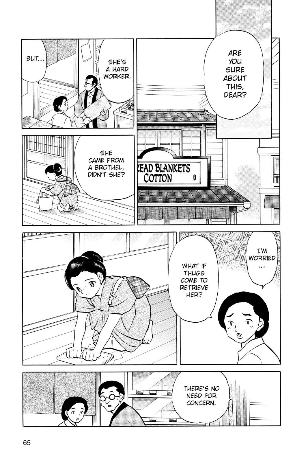 Read Mao chapter 92 image 4 on Lezhin