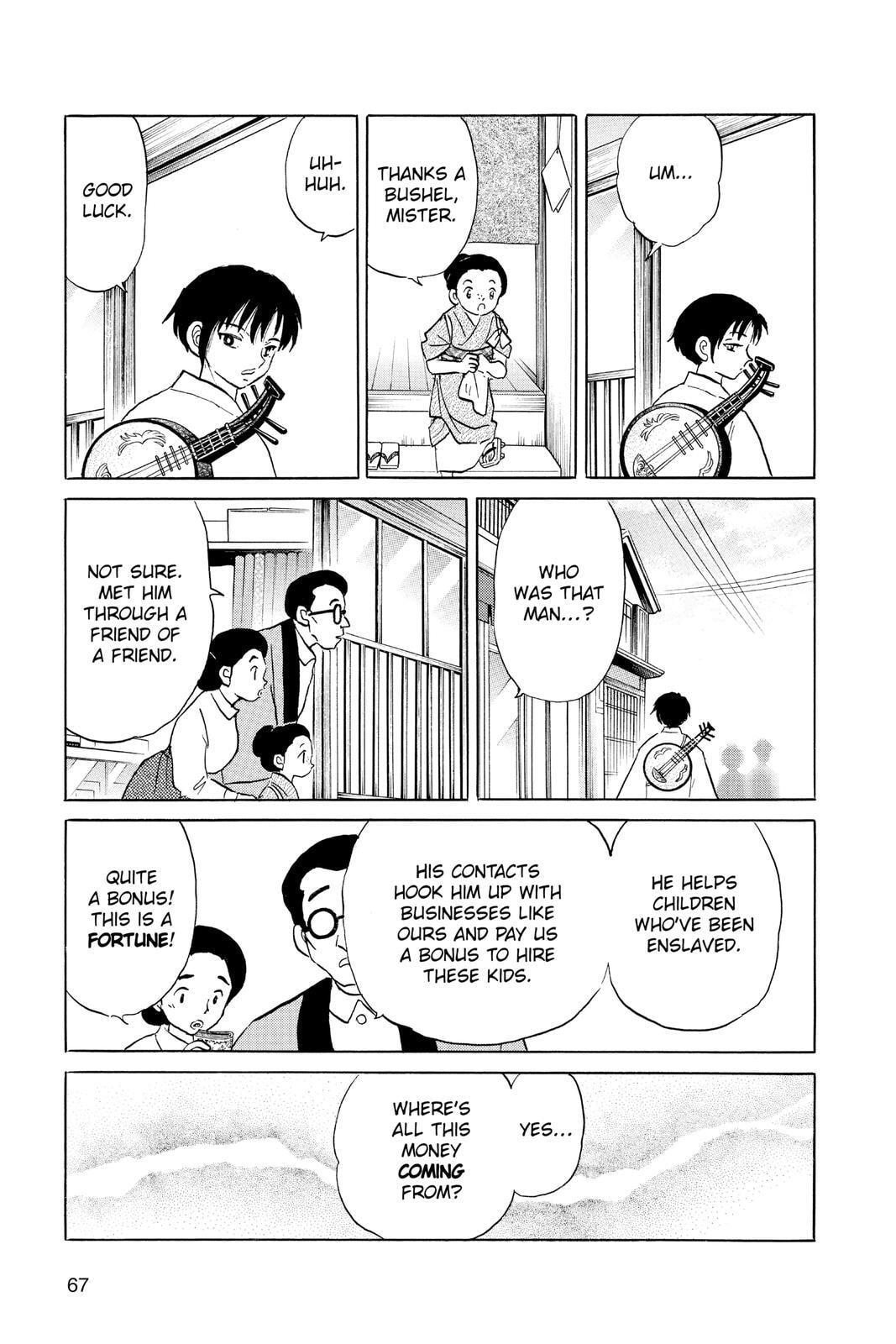 Read Mao chapter 92 image 6 on Lezhin