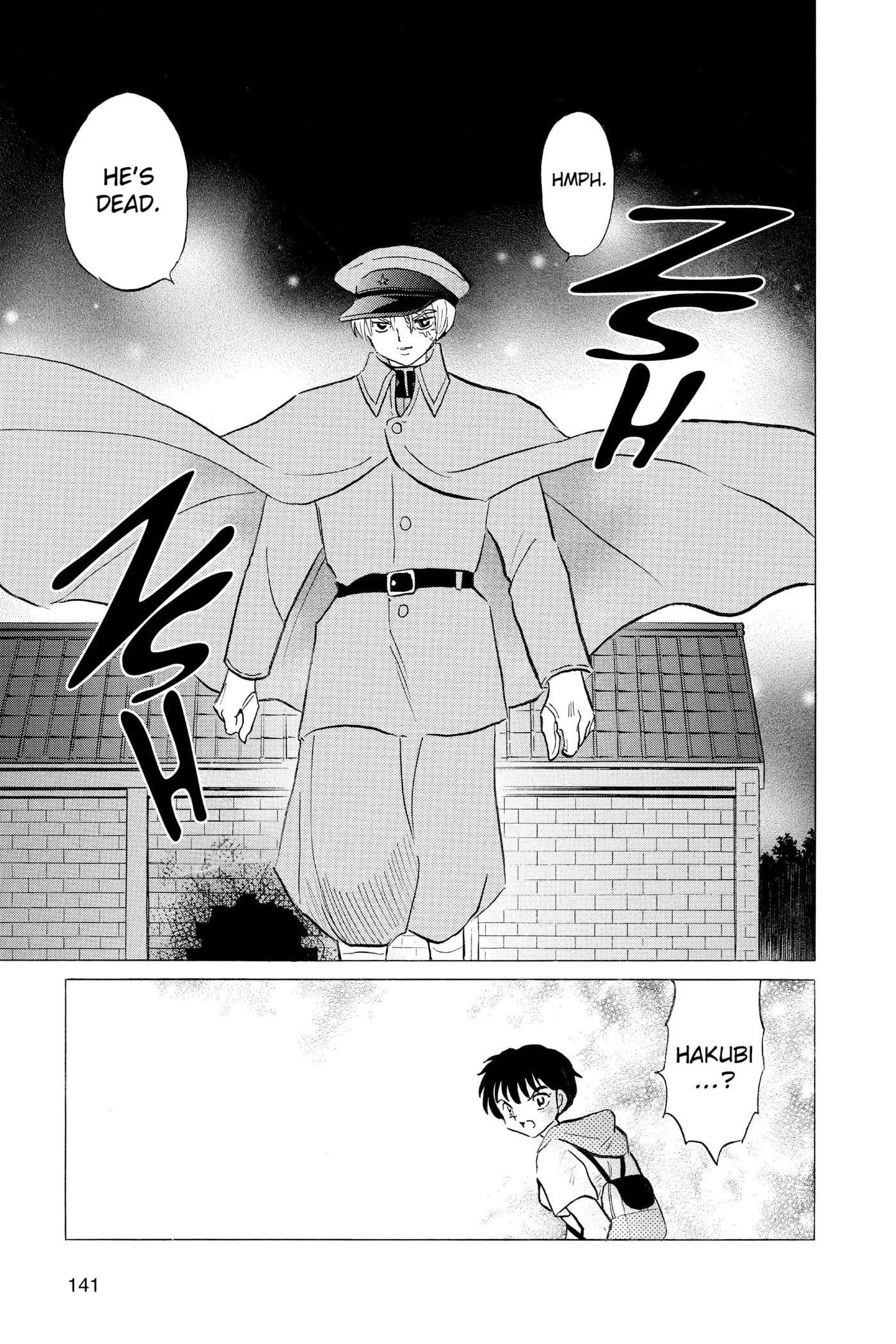Read Mao chapter 96 image 5 on Lezhin