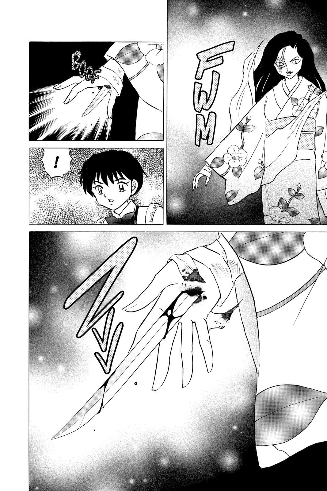 Read Mao chapter 99 image 17 on Lezhin