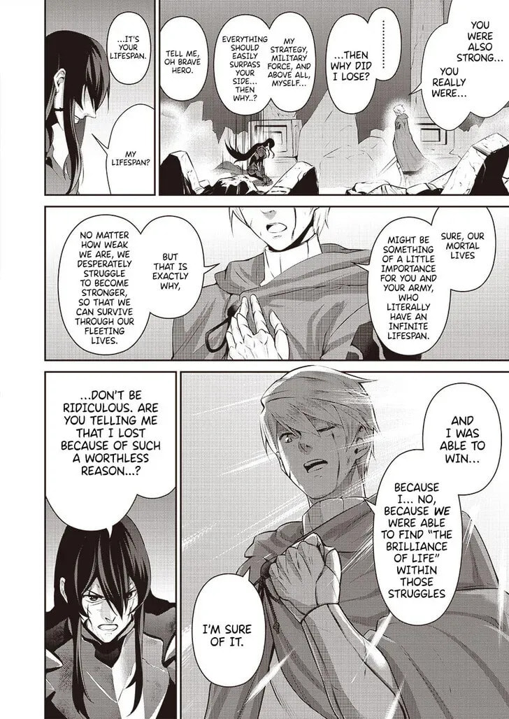 Read Maou 2099 (2023) chapter 0 image 3 on Lezhin