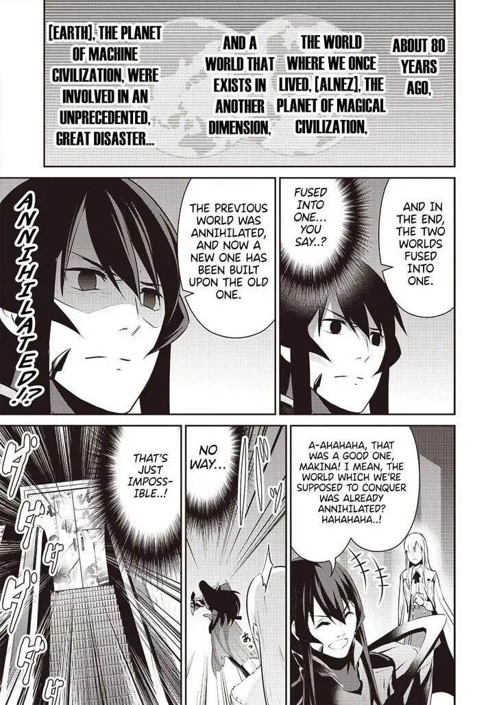 Read Maou 2099 (2023) chapter 0 image 8 on Lezhin