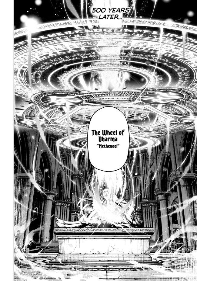 Read Maou 2099 (2023) chapter 1.1 image 15 on Lezhin