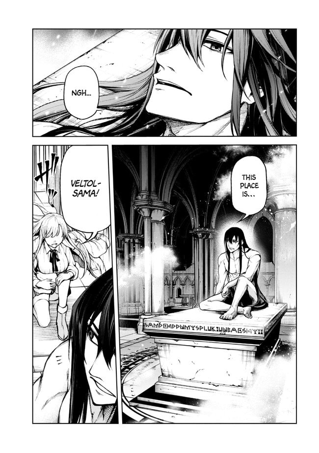 Read Maou 2099 (2023) chapter 1.1 image 16 on Lezhin