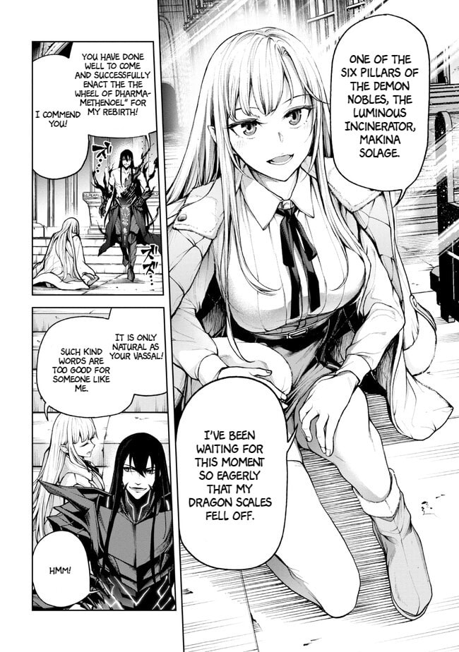 Read Maou 2099 (2023) chapter 1.1 image 17 on Lezhin